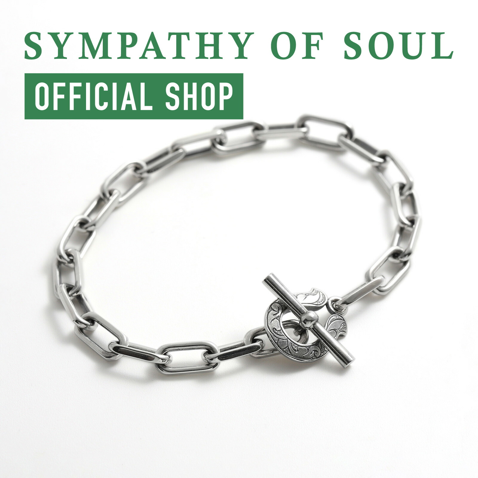 楽天市場】シンパシーオブソウル 【公式】 ブレスレット チェーン