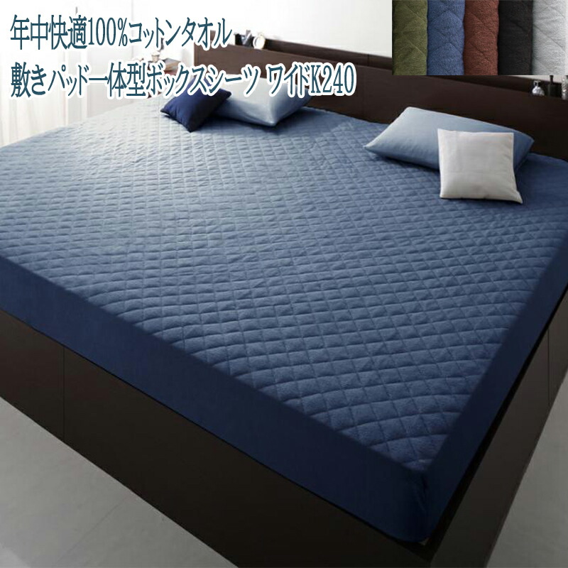 楽天市場】グラントイーワンズ シーツの通販