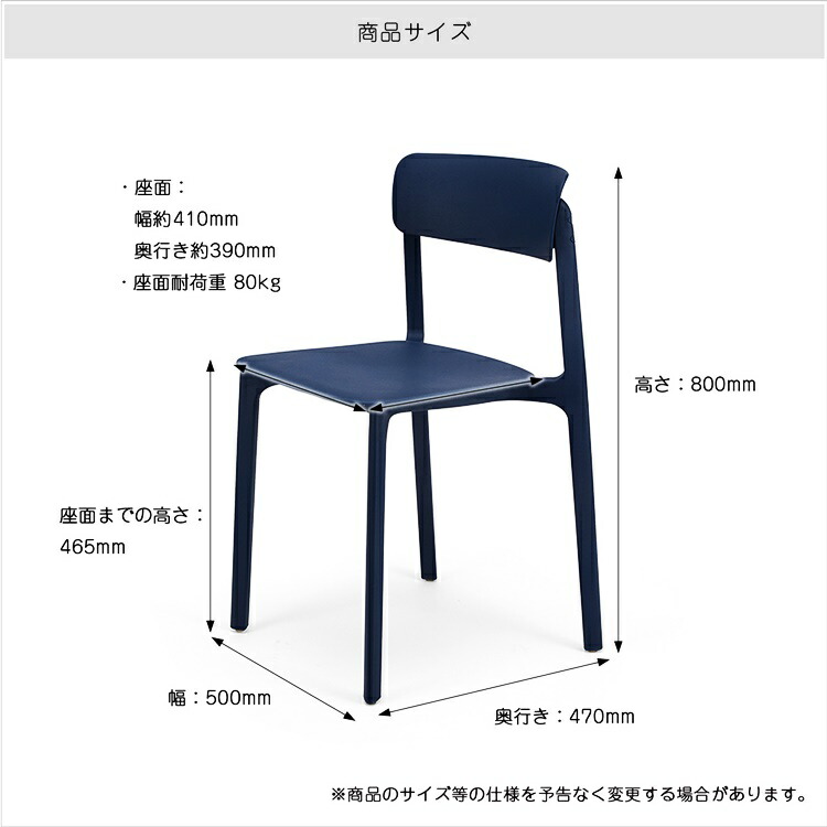 楽天市場】スタッキングチェア ダイニングチェア 完成品 おしゃれ