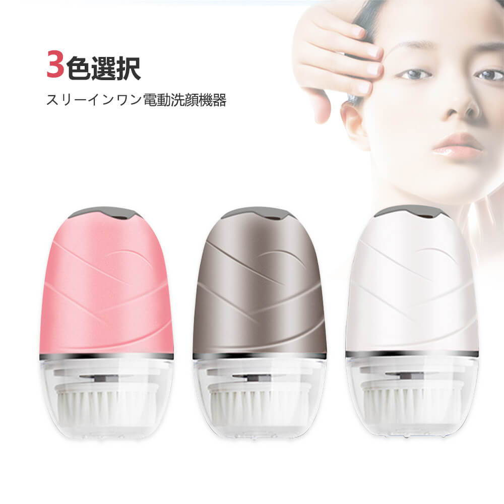 楽天市場】クラリソニック 洗顔ブラシの通販