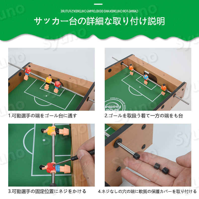 楽天市場】お買い物マラソン【P5倍】厚めにするテーブルサッカーボール