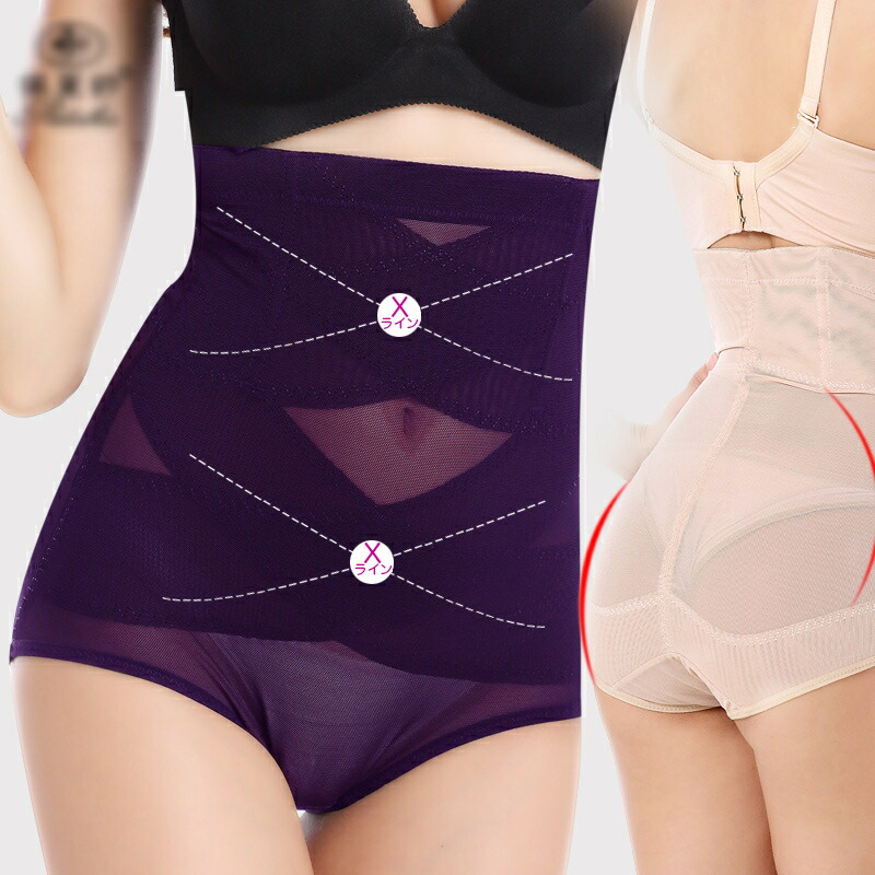 楽天市場】ダブルエックスラインの超ハイウエストガードル 補正下着