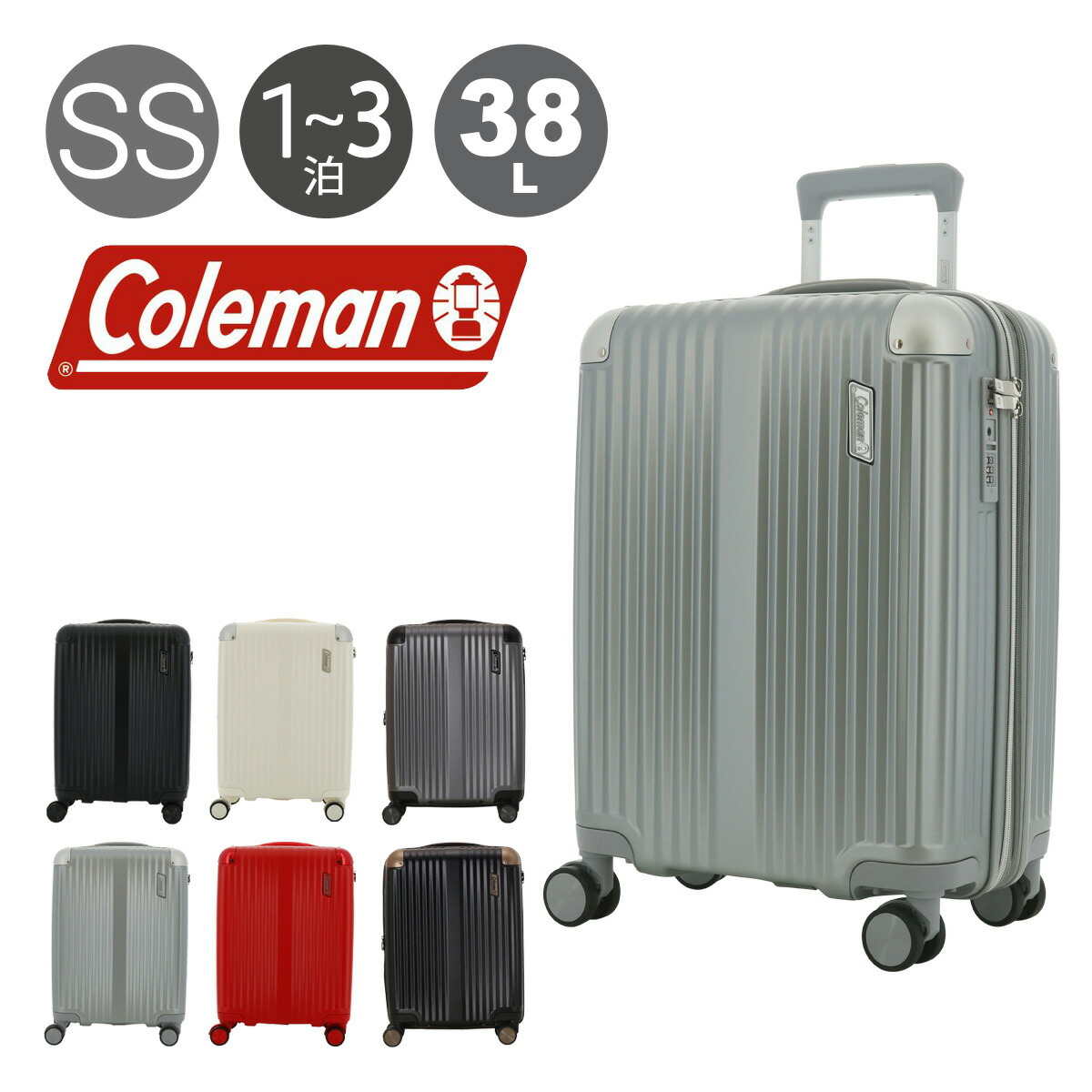 楽天市場】【全品10倍☆3/4(水)20時～】コールマン スーツケース 38