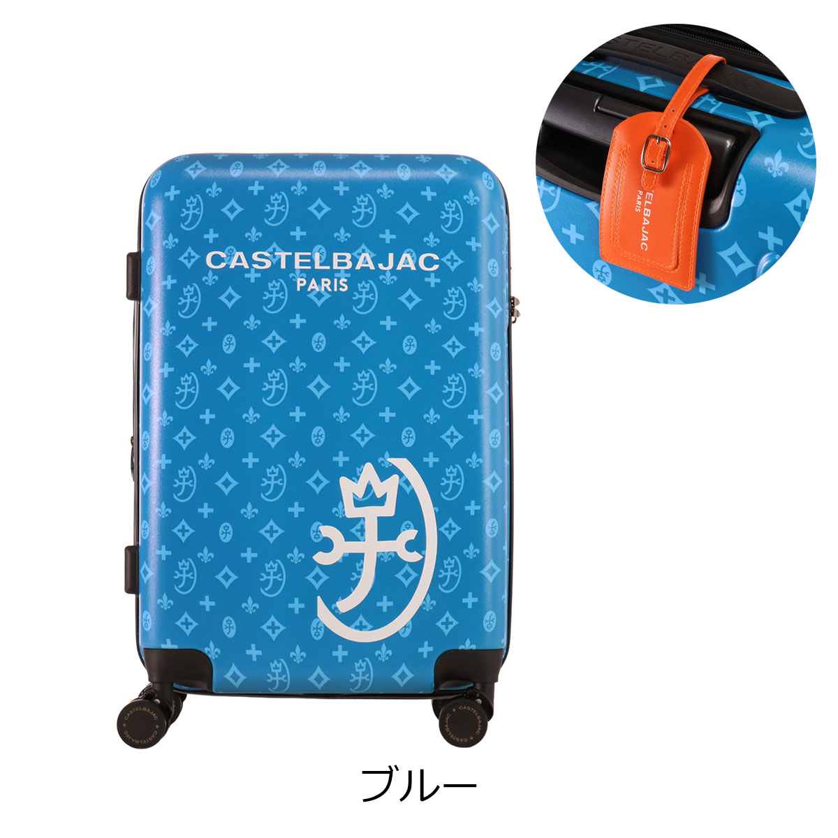 楽天市場】カステルバジャック スーツケース キャリーケース 拡張