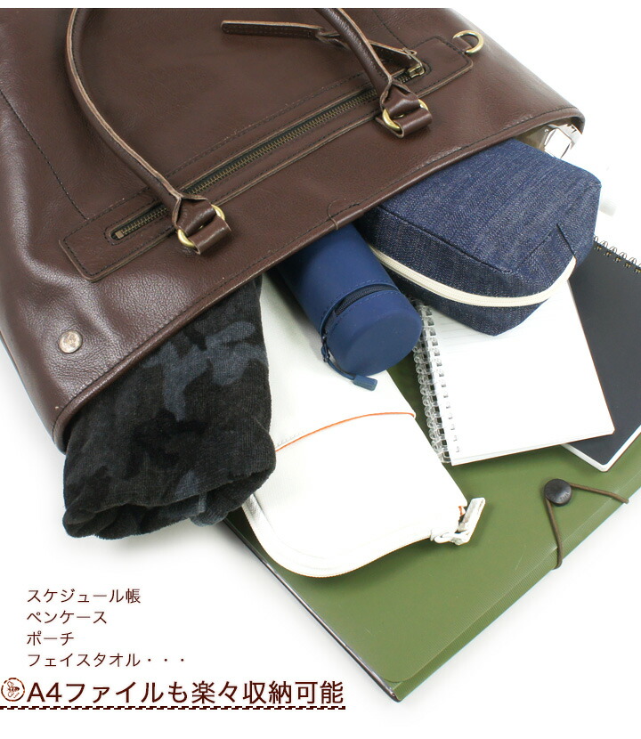 楽天市場】青木鞄 la GALLERIA トートバッグ A4 2893 フォレスタ ラ