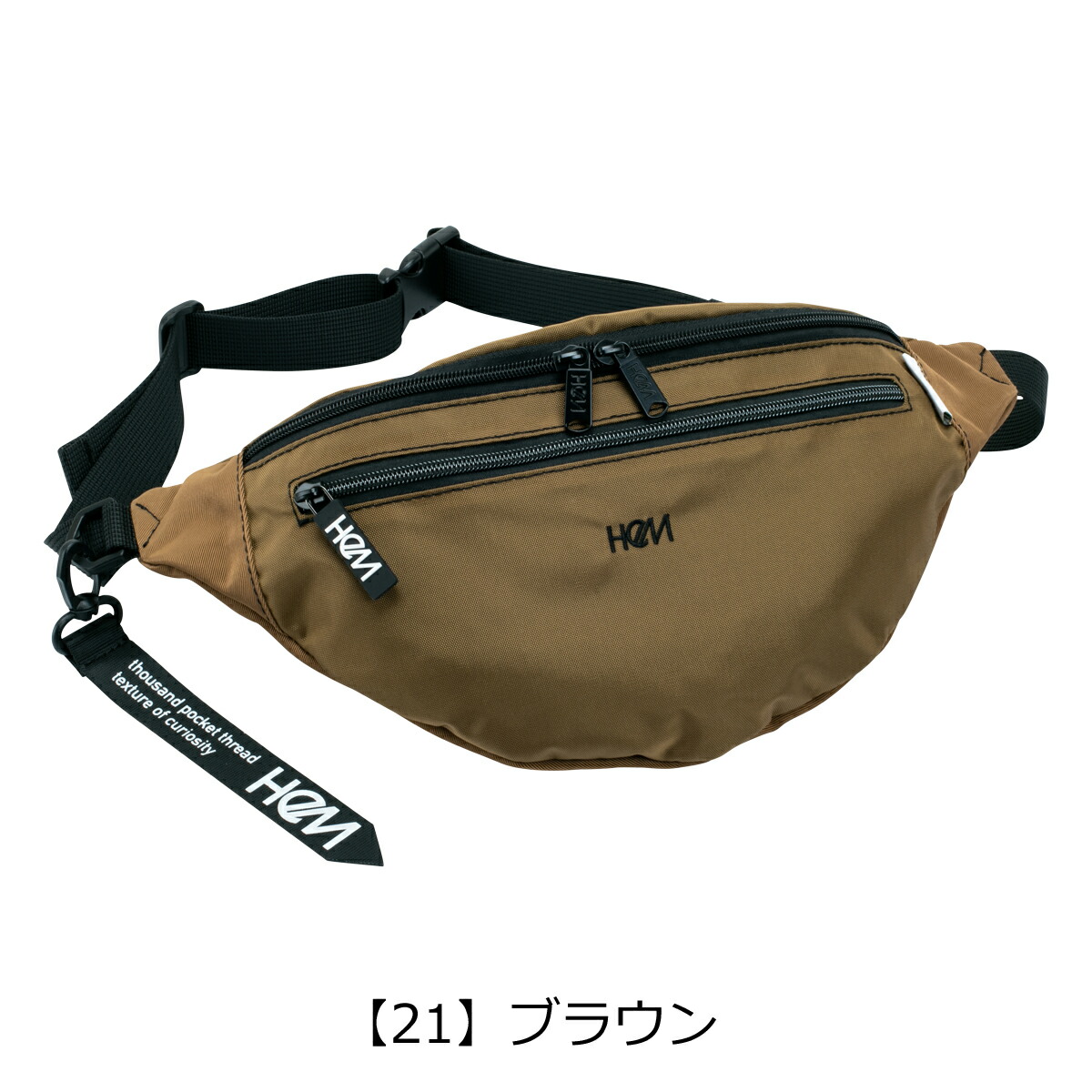 楽天市場】【全品10倍☆3/4(水)20時～】ヘム ウエストポーチ ウエスト