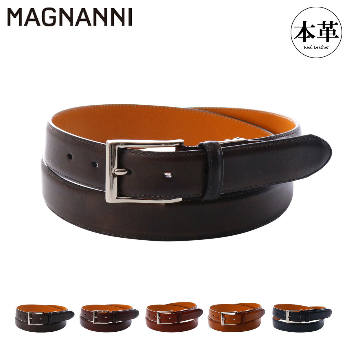 楽天市場】マグナーニ ベルト メンズ MGMB3000 MAGNANNI 本革 牛革