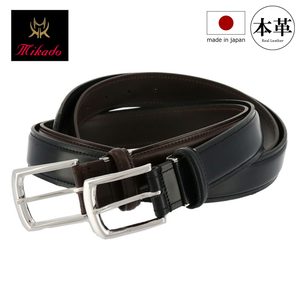 楽天市場】Mikado ベルト メンズ 日本製 牛革 mkdb518016 ミカド