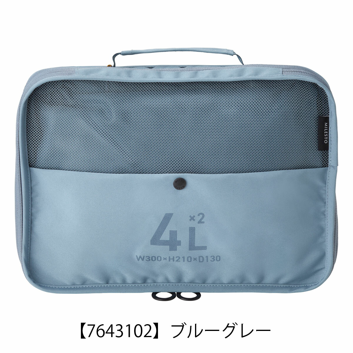 楽天市場】ミレスト 圧縮 トラベルポーチ MLS905 衣類ケース 圧縮袋