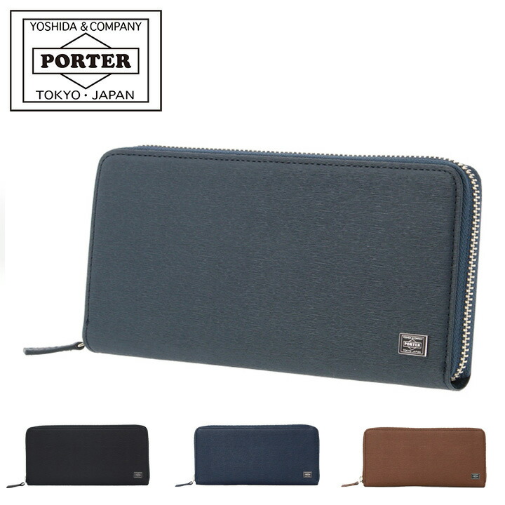 楽天市場】ポーター カレント ロングウォレット 052-02214 PORTER