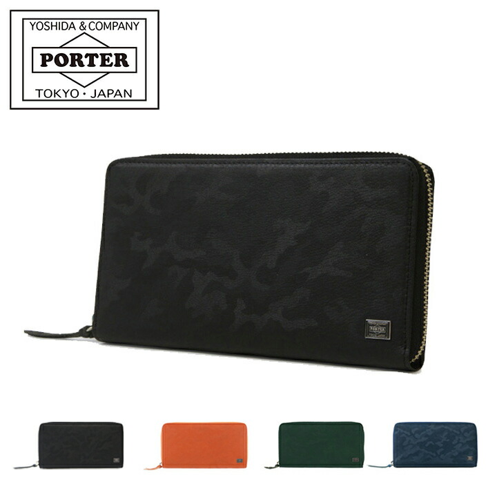 楽天市場】ポーター ワンダー ロングウォレット 342-03838 PORTER