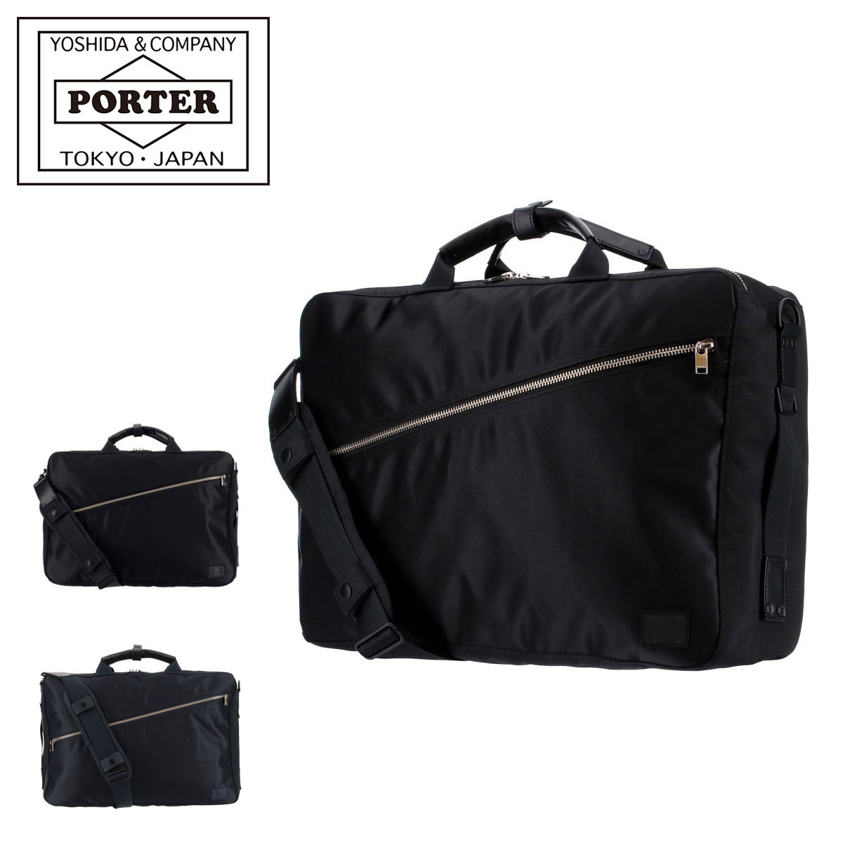 楽天市場】ポーター リフト 3WAYブリーフケース 822-07562 PORTER LIFT