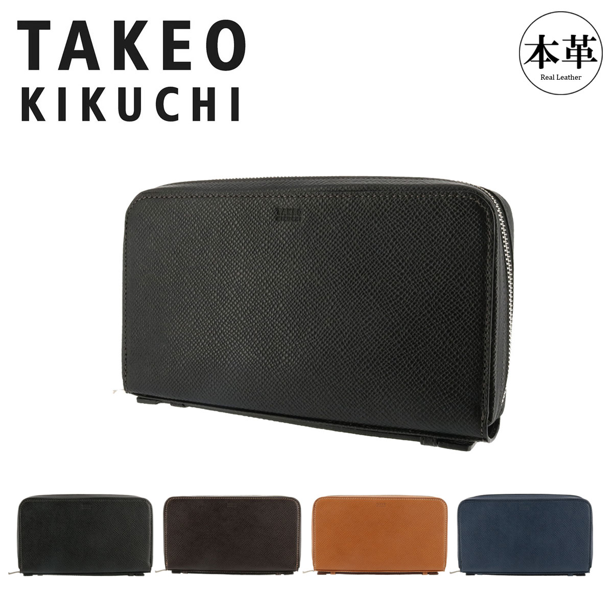 楽天市場】【全品10倍☆3/4(水)20時～】タケオキクチ 長財布 メンズ