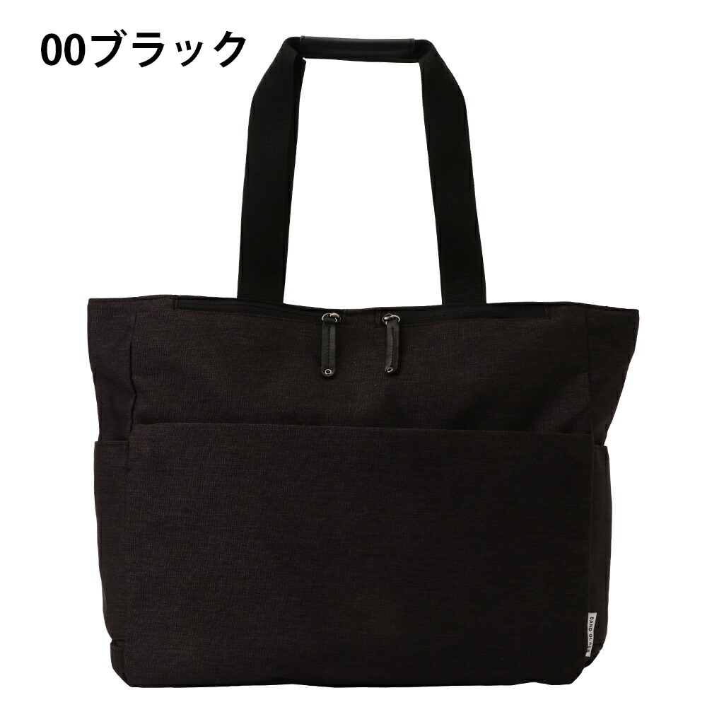 楽天市場】B4軽量ビジネストートバッグ 3G10 [SAND GLASS サンドグラス