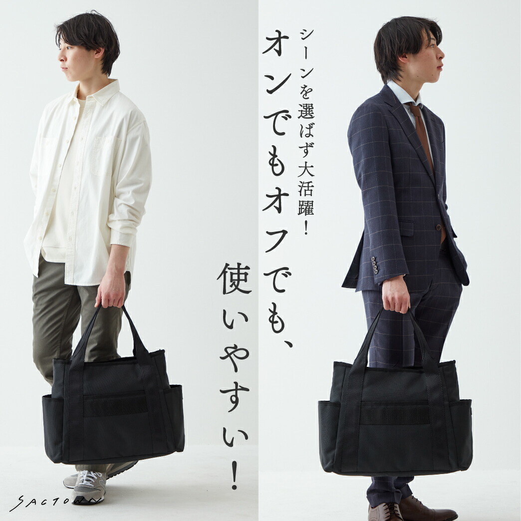 楽天市場】【20％OFFクーポン対象！ 3/4〜3/11まで】トートバッグ