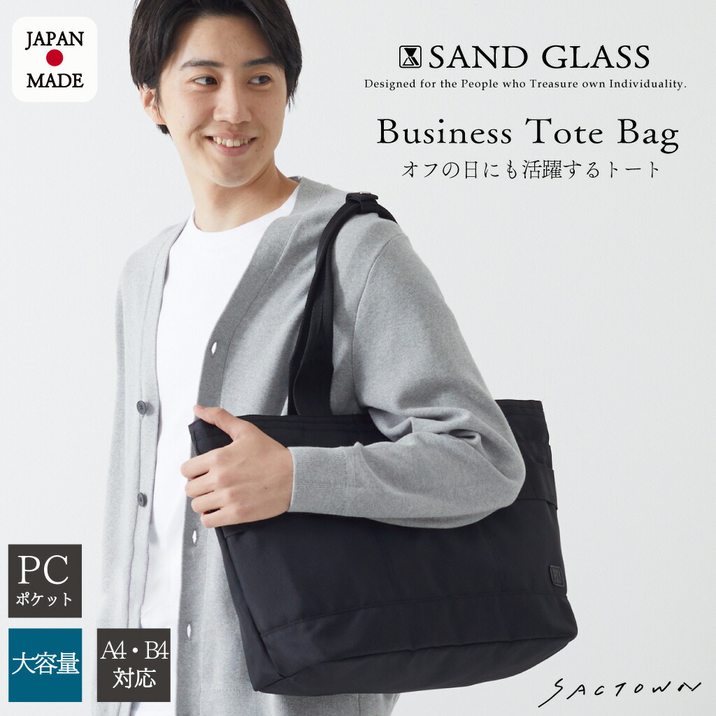 楽天市場】【20％OFFクーポン対象！ 3/4〜3/11まで】SAND GLASS