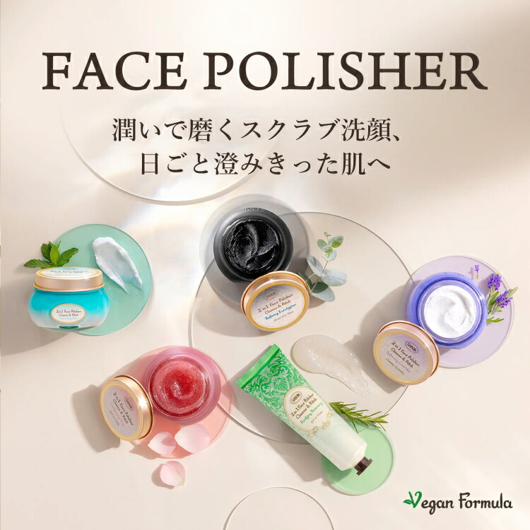 楽天市場】【SABON公式】 サボン フェイスポリッシャー 125mL 200mL