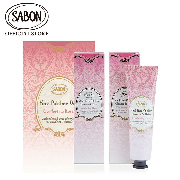 楽天市場】【SABON公式】 サボン フェイスポリッシャー デュオ