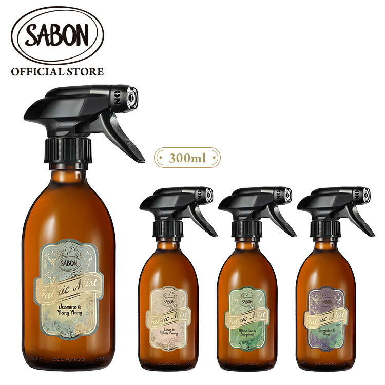 楽天市場】【SABON公式】 サボン ファブリックミスト 300mL 300mL