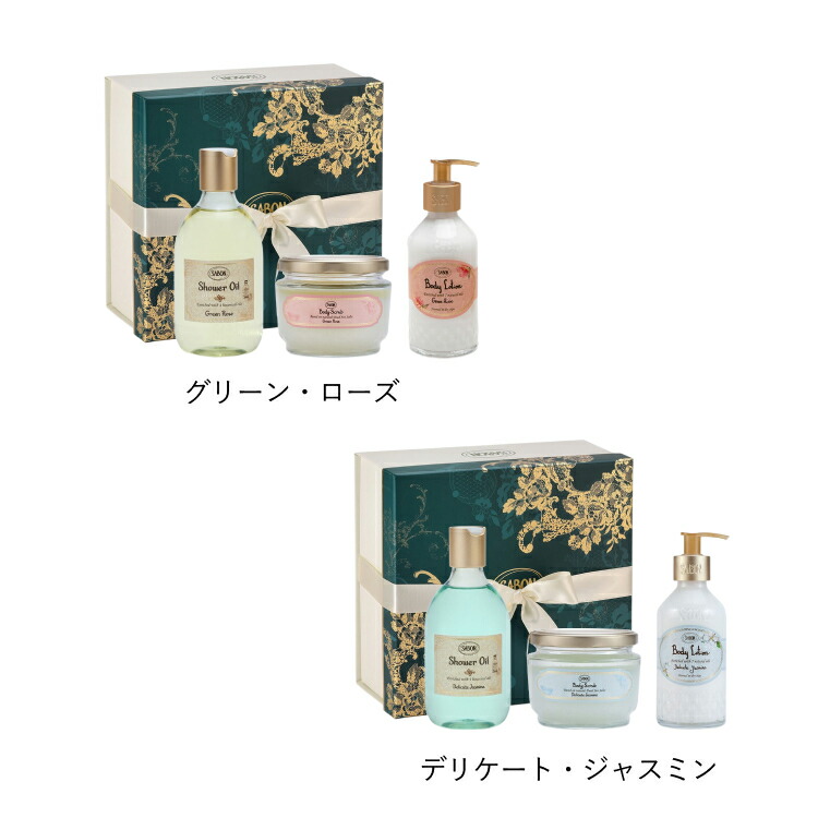 楽天市場】【Family Sale】【SABON公式】 サボン 3STEP ボディケア