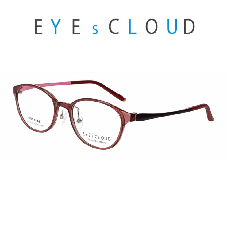 老眼鏡 遠近両用メガネ 鯖江ワークス」の人気商品一覧 | 安い商品を