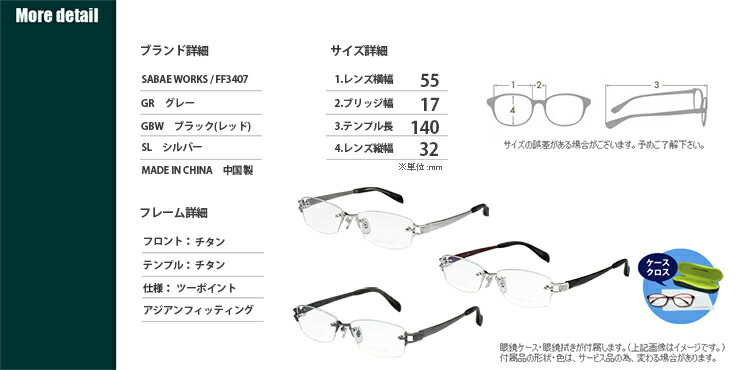 楽天市場】老眼鏡 メンズ スクエア ツーポイント チタン 格好いい