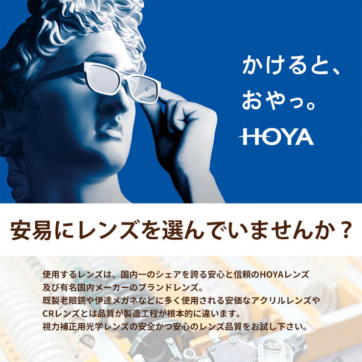 楽天市場】鯖江ワークス 遠近両用メガネ レディース ボストン おしゃれ
