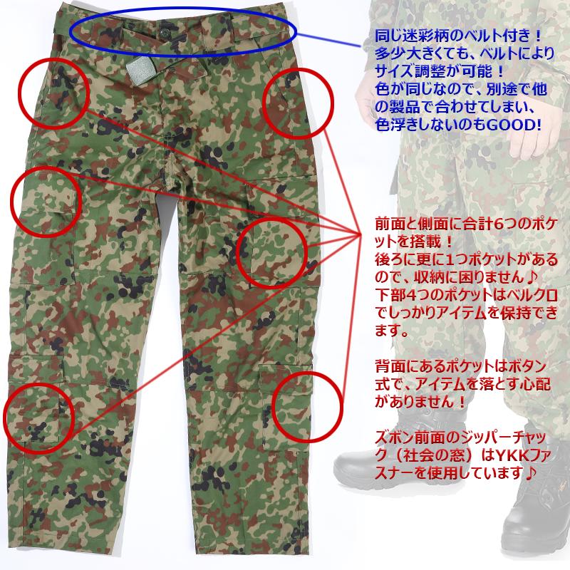楽天市場】Broptical BDU 戦闘服 迷彩服 上下 シューティンググラス