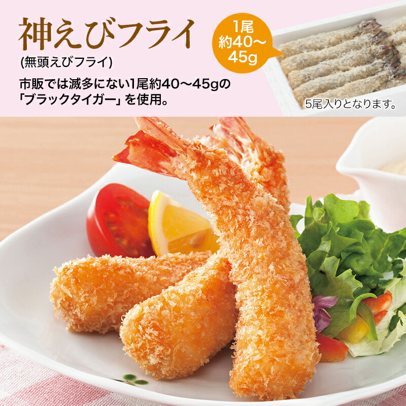 楽天市場】EBI研究所 M 3種×各5尾 エビ エビフライ ブラックタイガー