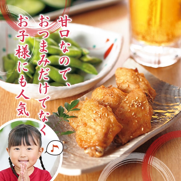 楽天市場】【スーパーセール店内最大20％OFF】和食麺処サガミ 手羽先