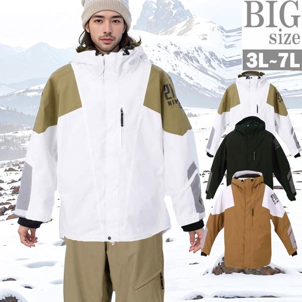 楽天市場】【大きいサイズ3L～7Lメンズ】スキーウェア スノーボード