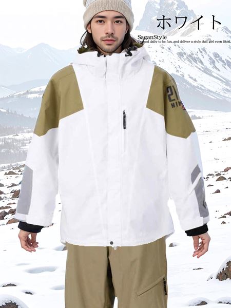 楽天市場】【大きいサイズ3L～7Lメンズ】スキーウェア スノーボード