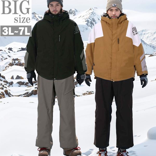 楽天市場】【大きいサイズ3L～7Lメンズ】スキーパンツ スノボーパンツ