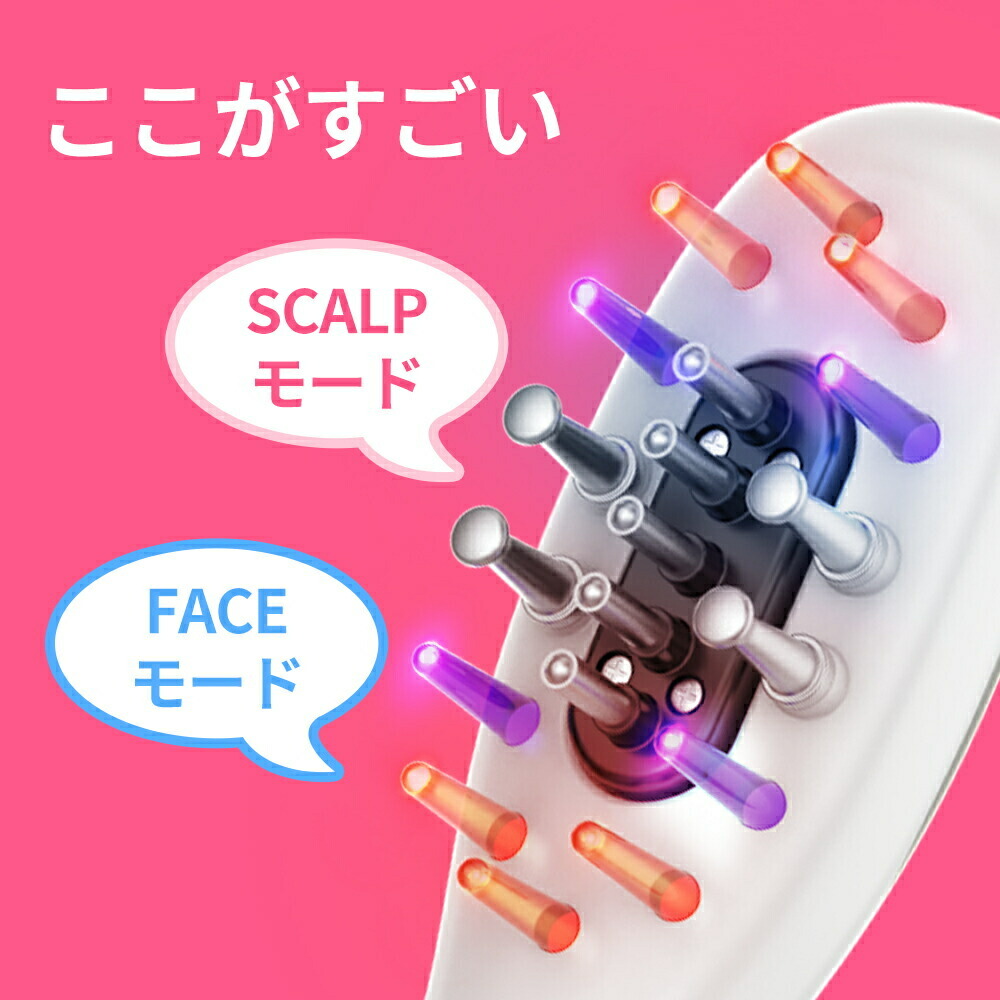 楽天市場】電気ブラシ スカルプケア 美顔器 EP 頭皮 EMS ブラシ 3D振動
