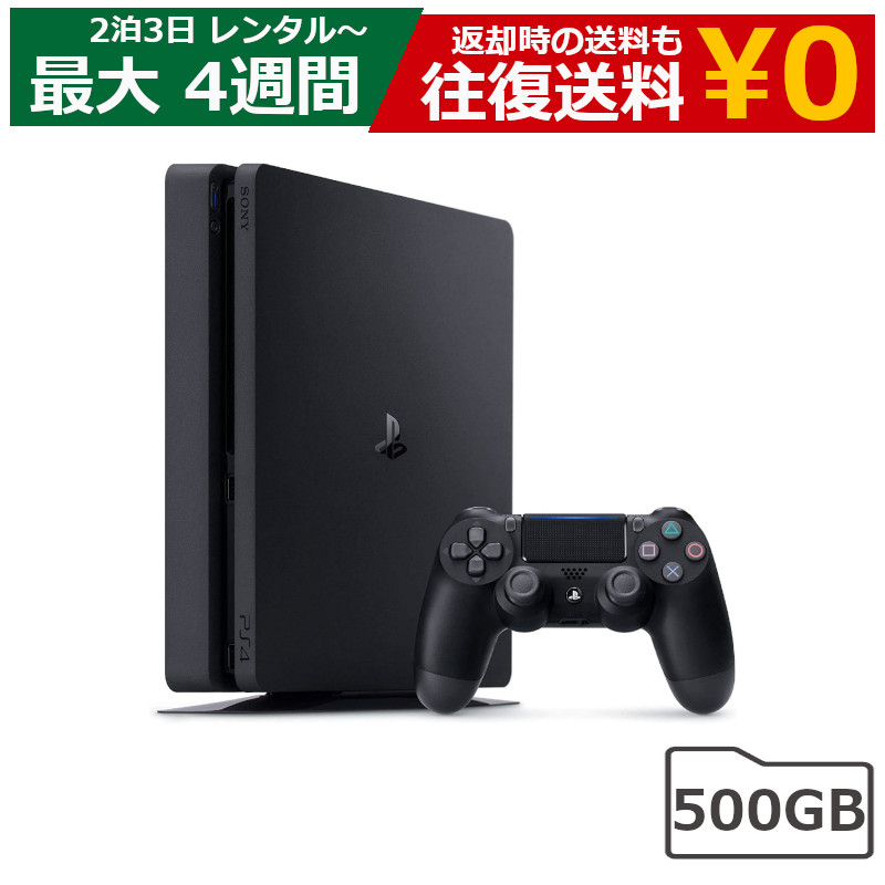 楽天市場】ps4 本体 cuh-2200の通販