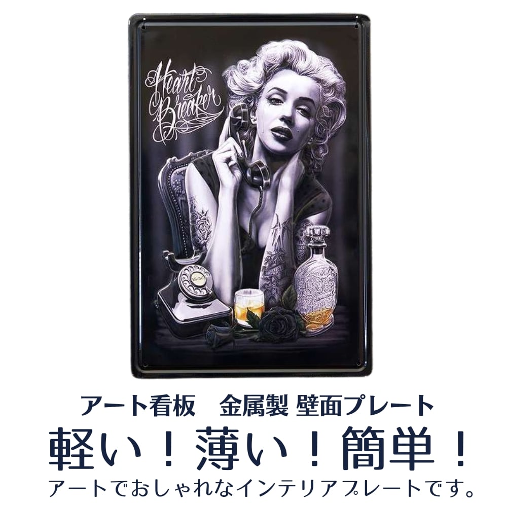 楽天市場】ブリキ看板 1000円ポッキリ アンティーク メタルプレート