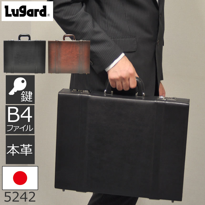 楽天市場】アタッシュケース ダイヤルロック 軽量 B4ブラック