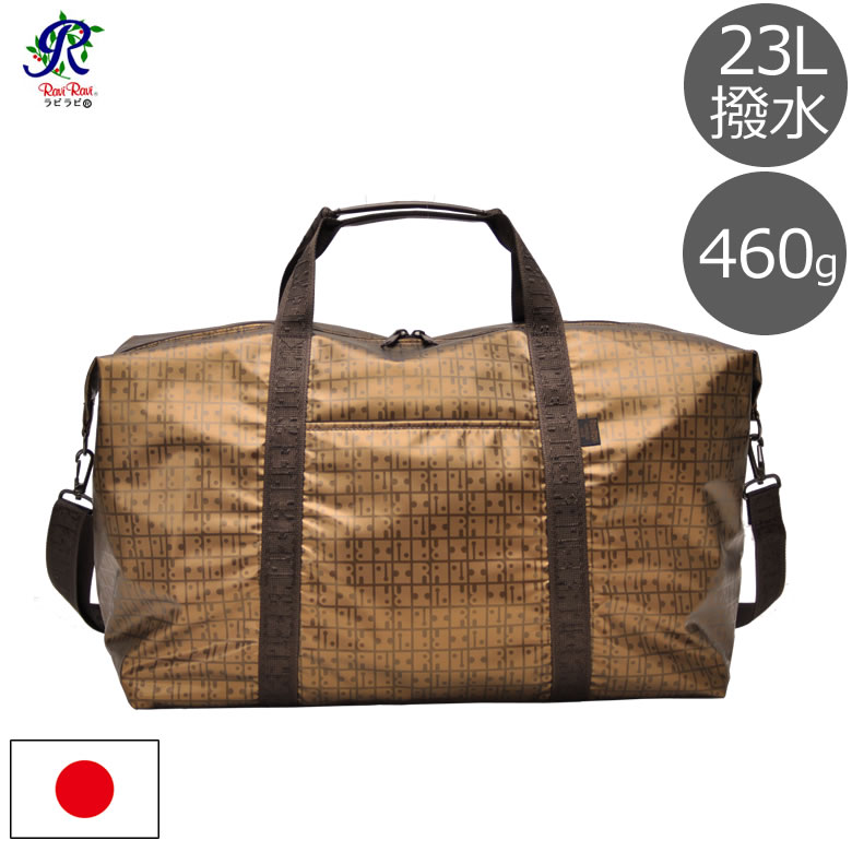 楽天市場】ヤマト屋 バッグ RaviRavi ボストンバッグ 2way 旅行かばん