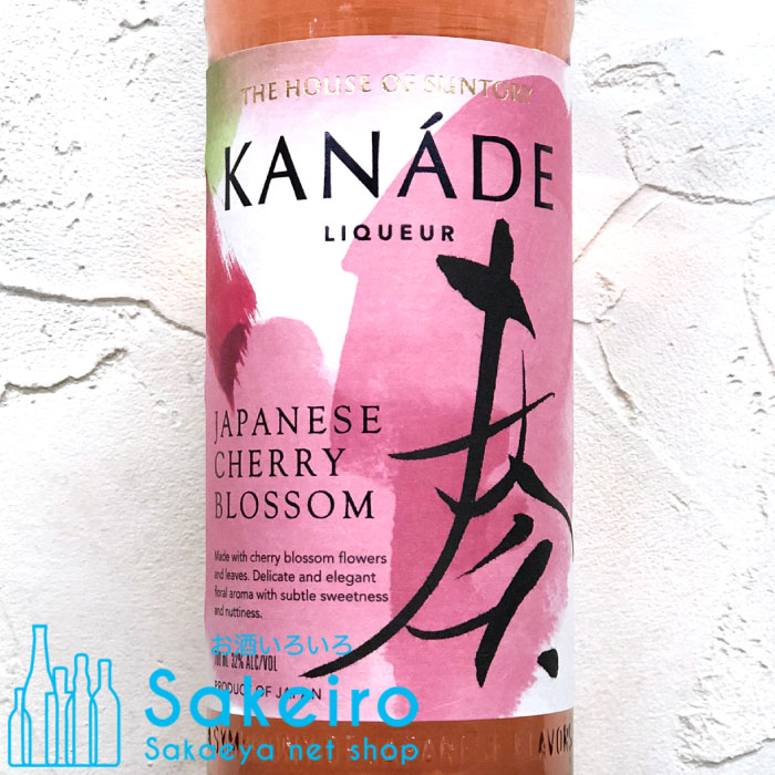 楽天市場】サントリー リキュール KANADE 奏 桜 チェリーブロッサム 32