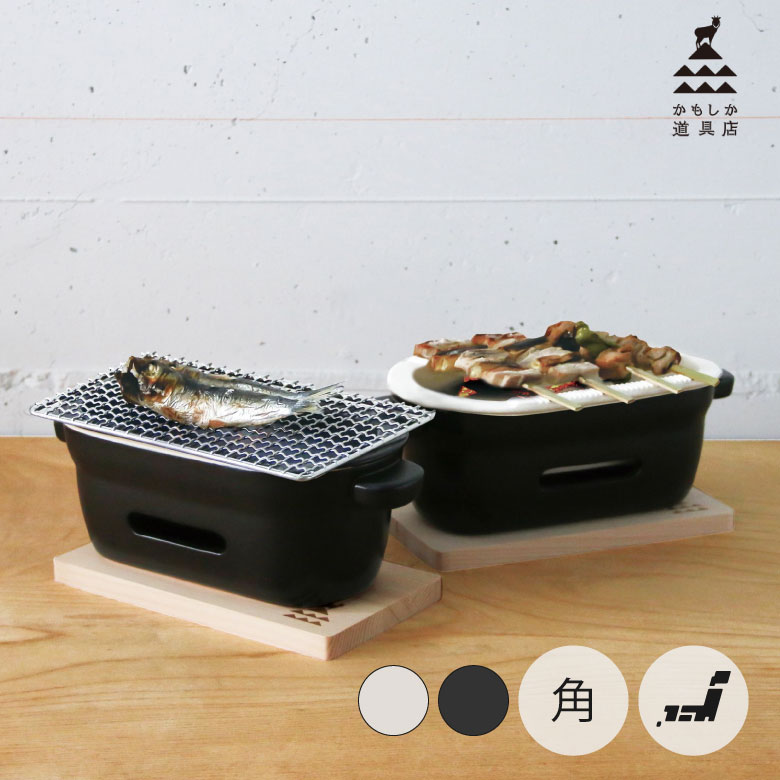 楽天市場】七輪 角型（炭火コンロ｜業務用厨房機器）：業務用厨房機器