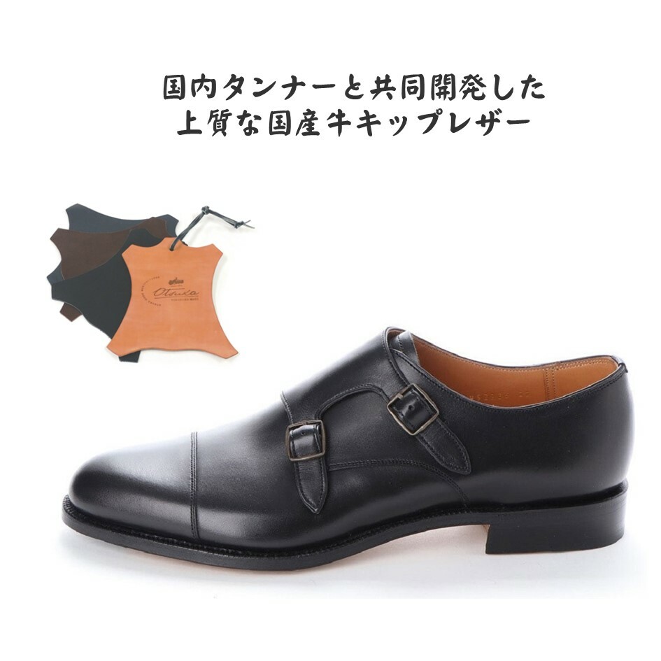 楽天市場】【オーツカ】 OTSUKA メンズ 靴 ビジネスシューズ HS-2325