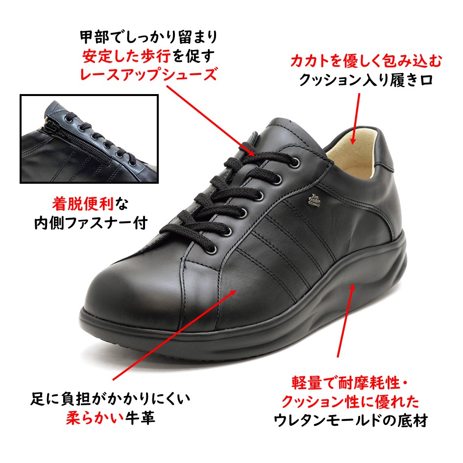 楽天市場】フィンコンフォート FinnComfort レディース & メンズ 靴