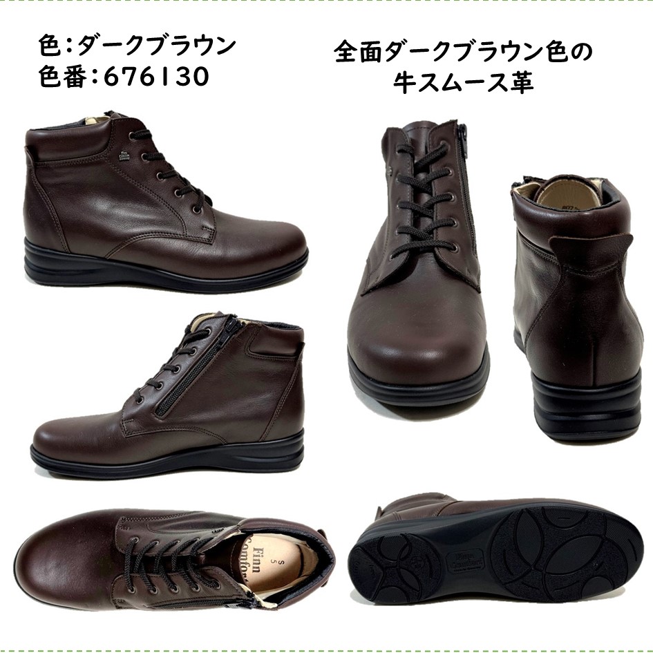 楽天市場】フィンコンフォート（Finn Comfort) レディース ブーツ