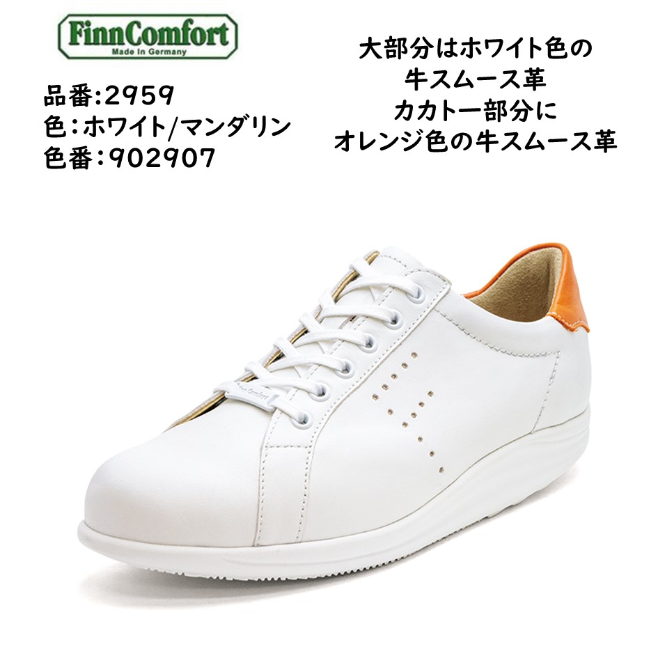 楽天市場】フィンコンフォート Finn Comfort レディース 靴