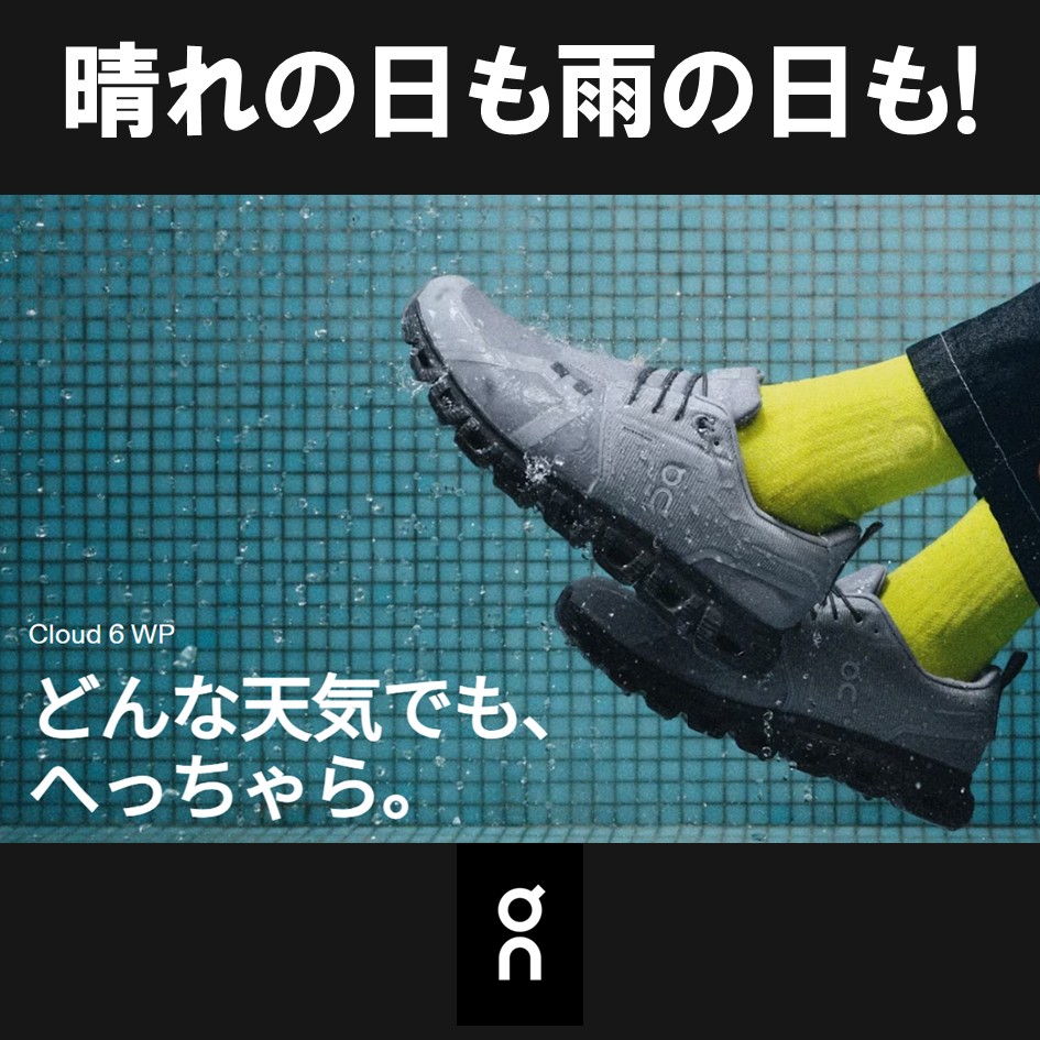 楽天市場】【オン】 On レディース 靴 スニーカー Cloud 6 Waterproof