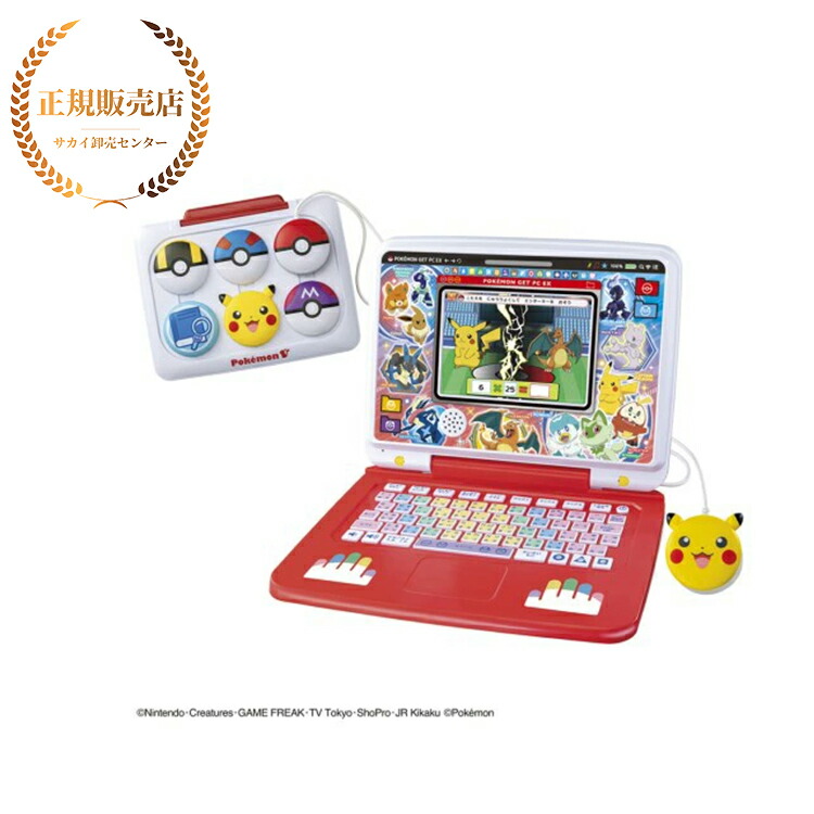 楽天市場】【正規販売店】ポケットモンスター ポケモンピカッと