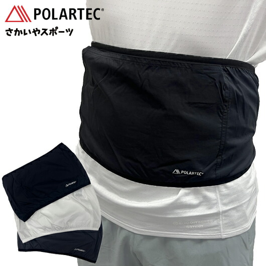 楽天市場】さかいやオリジナル・ウルトラライト腹巻アルファ3