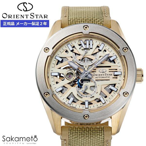 オリエント アバンギャルド」の人気商品一覧 | 安い商品を通販サイト