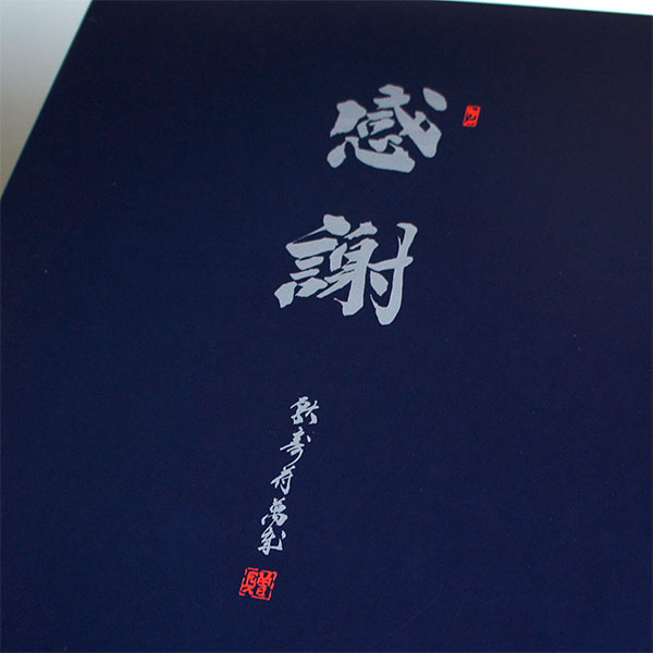 楽天市場】芋焼酎 飲み比べセット 3M 森伊蔵720ml・魔王720ml・村尾