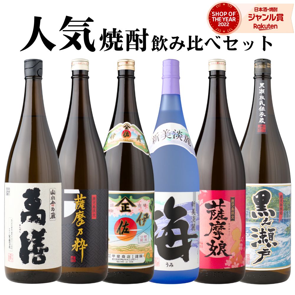 萬膳」の人気商品一覧 | 安い商品を通販サイトから探す - 価格.com